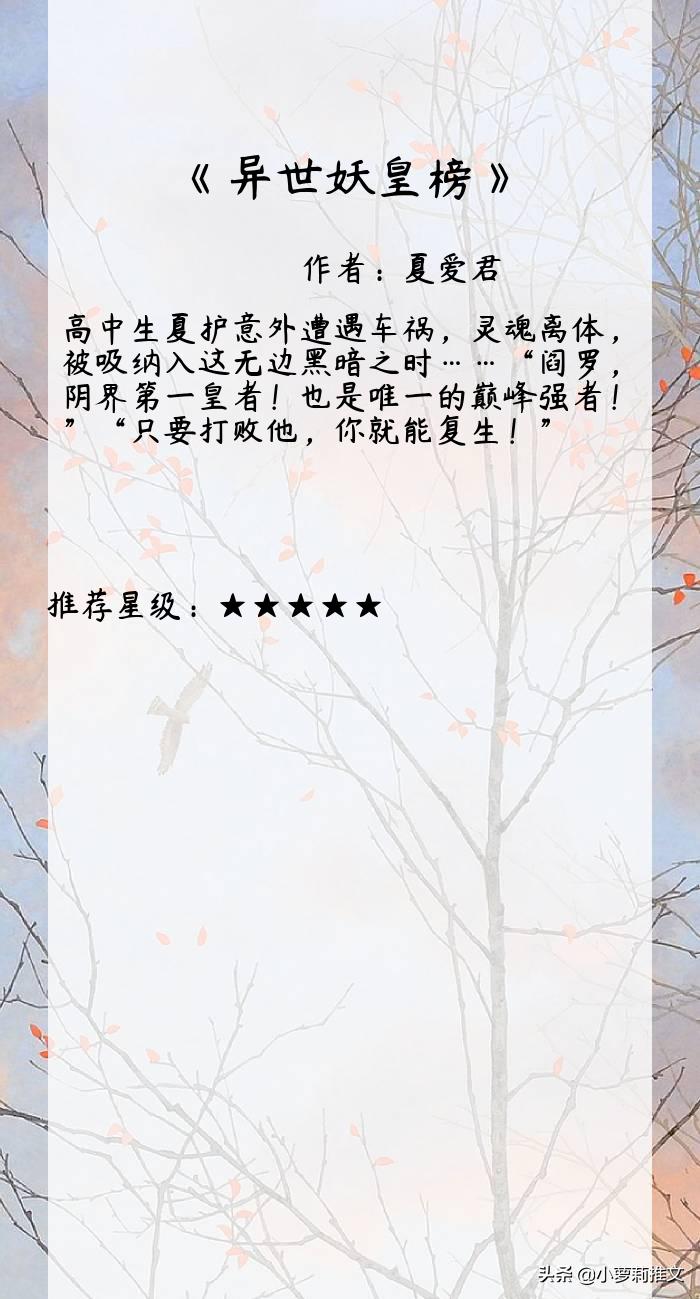 打败诡秘之主超越牧神记,牧神记和诡秘之主哪个厉害