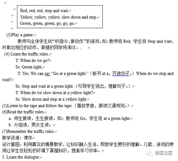 人教版六年级英语上册教学目标,人教版六年级英语上册单词朗读