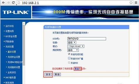 怎样设置wifi隐藏网络,如何设置wifi隐藏