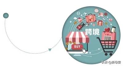 怎样购买跨境电商奶粉,跨境购买的奶粉和自营的区别