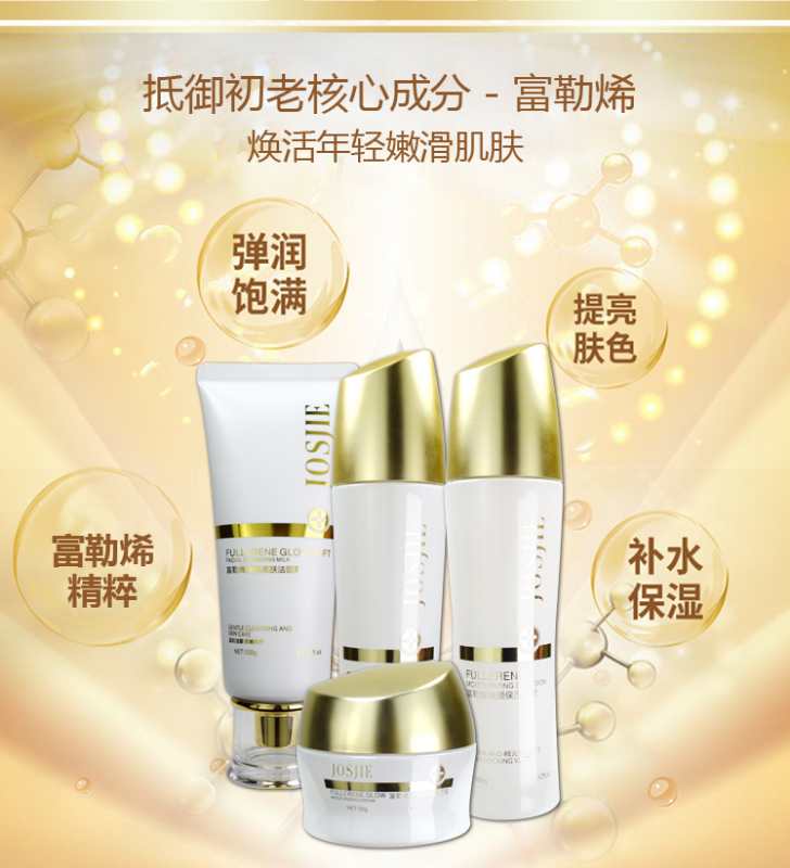 娇诗婕—正在在抗衰路上,为什么我丢掉了所有的VC精华