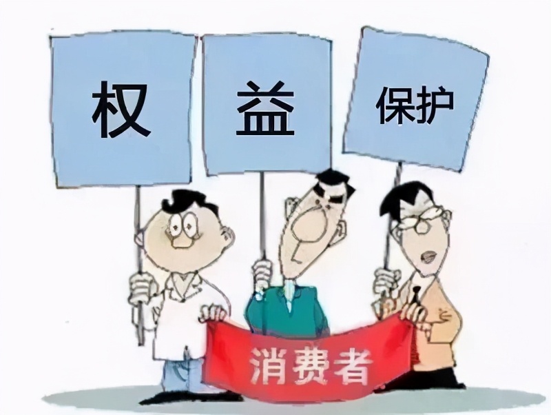 今年315是第几个消费者权益日,315金融消费者权益日知识普及