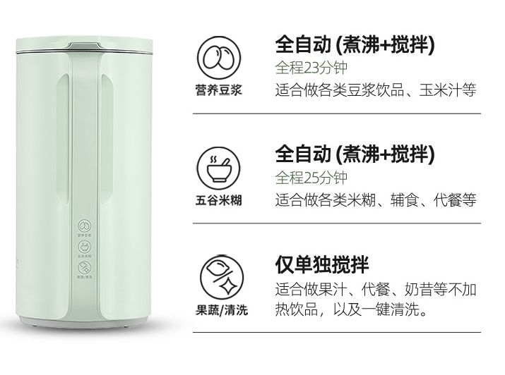 简单容易清洗的豆浆机,豆浆机什么样的好用又好清理