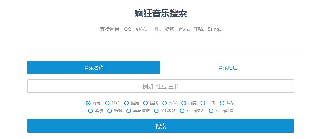 免费高音质无损音乐下载网站,汽车无损音乐下载网站哪个好
