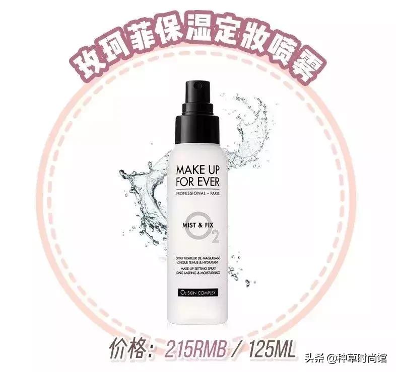 夏天不脱妆的定妆粉推荐,夏天定妆不脱妆的方法