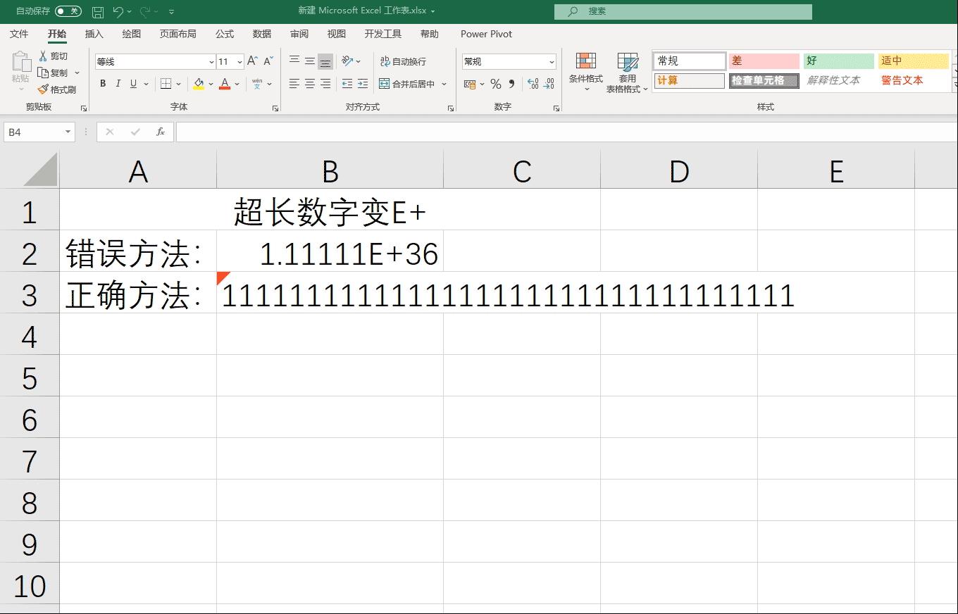 6个excel快速操作小技巧,15个excel动图小技巧可直接套用