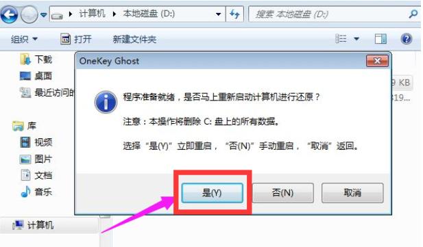 xp系统升级win7需要什么配置,xp如何升级成win8