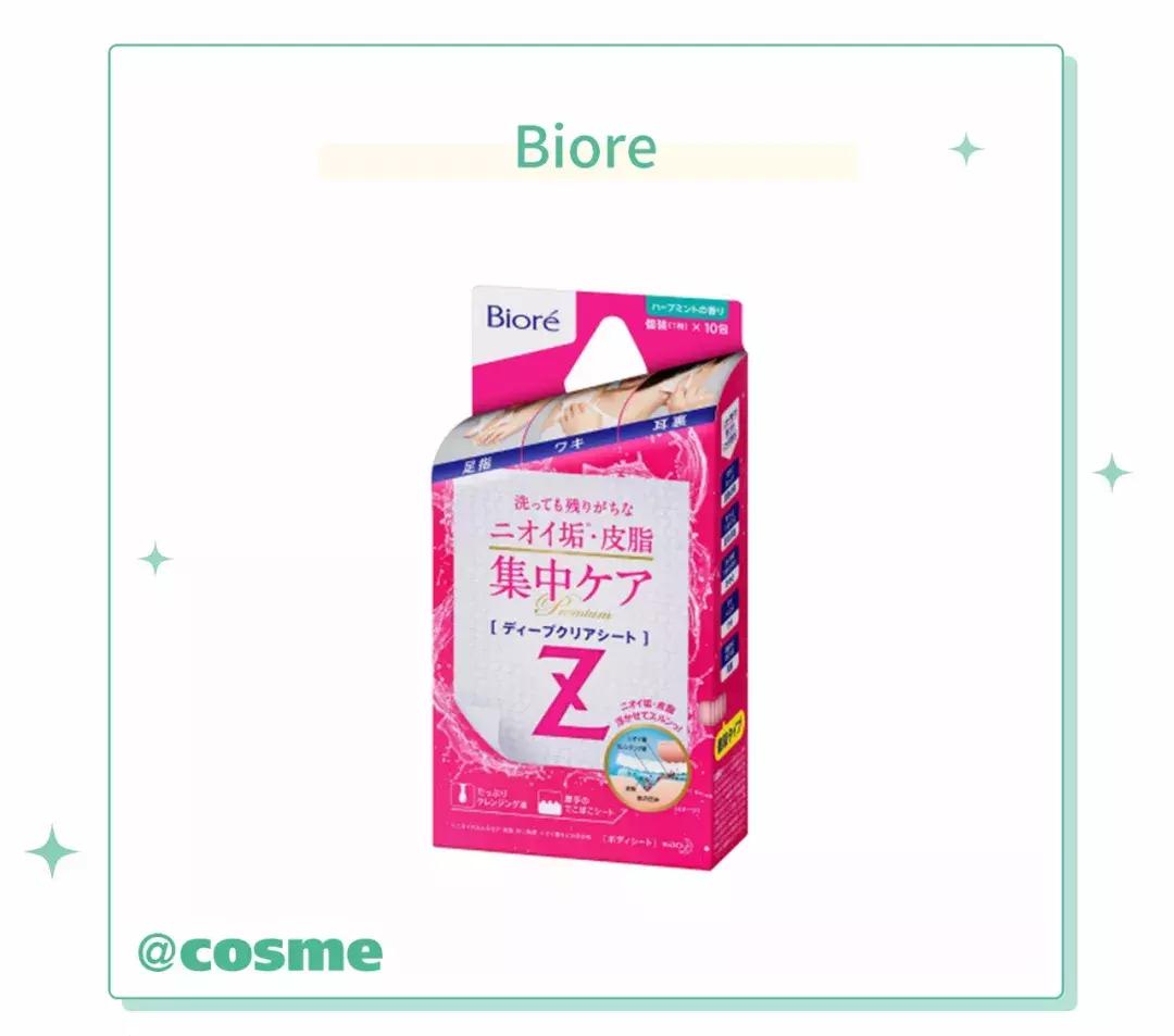 听说只要这里保养的好，看起来能比同龄人小5岁！