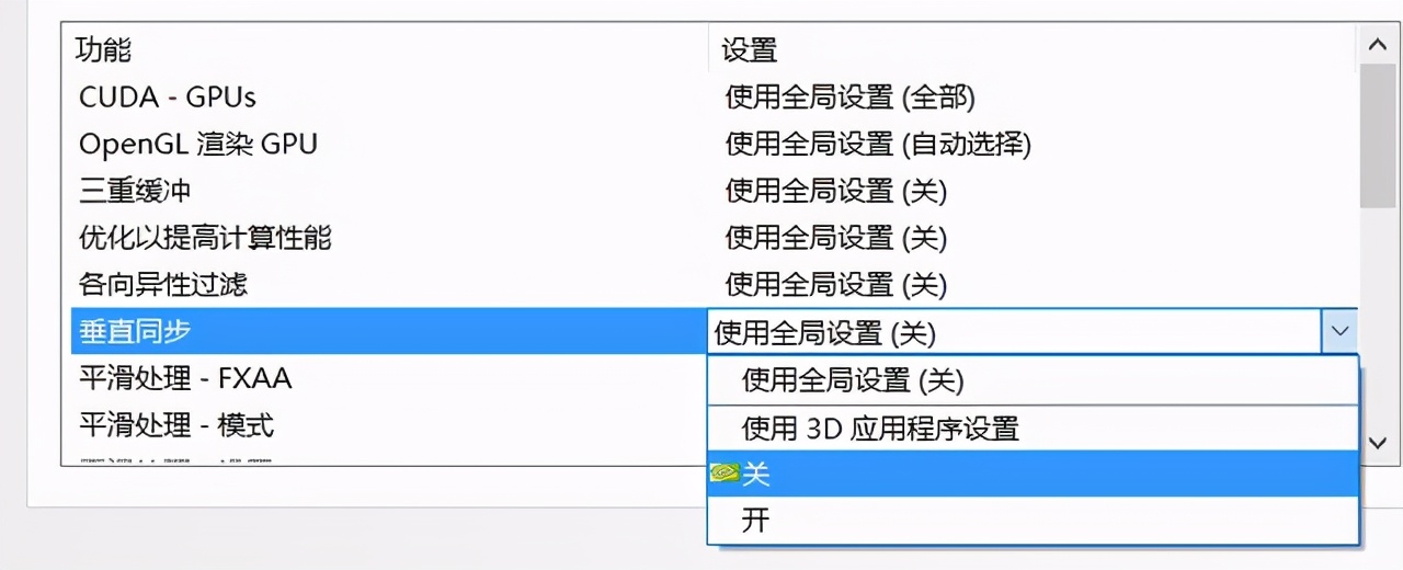英伟达显卡设置让游戏画面更流畅,英伟达显卡怎么设置打游戏帧数高