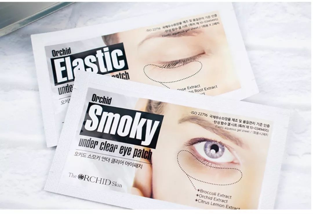 去黑眼圈眼膜回购合集,不停产就回购的眼膜