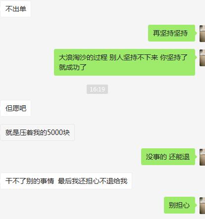 硕士腾讯待遇怎么样,腾讯硕士年薪一般多少