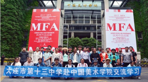 大连开发区十三中,大连十三中是什么档次的学校