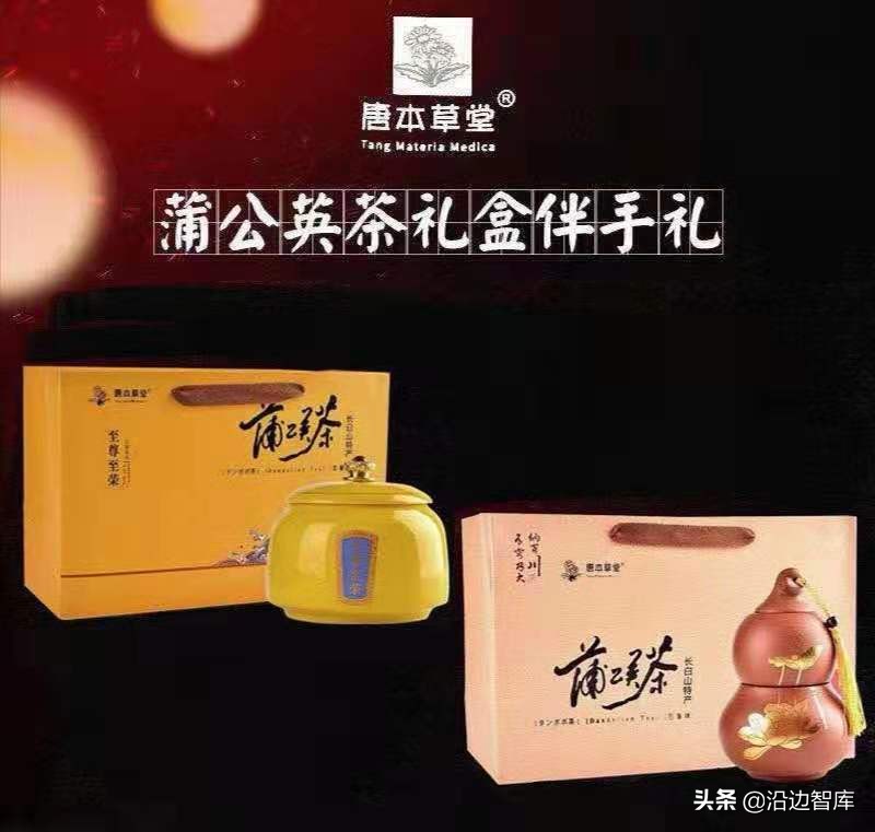 沿边智库首席研究员戴宝柱考察吉林省安图县唐本草堂