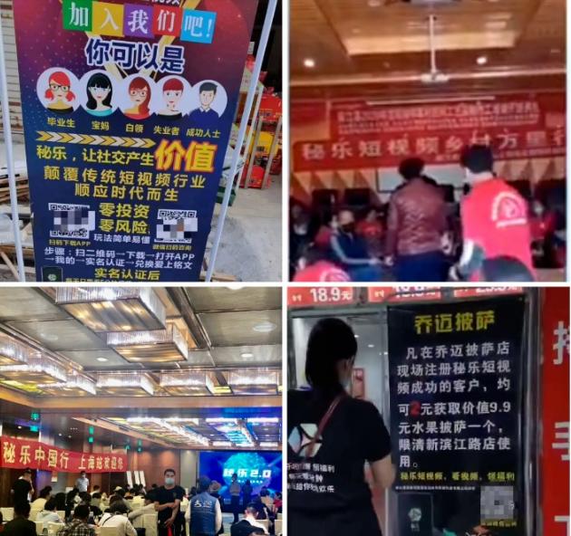 秘乐骗局全过程大揭秘,秘乐魔方内幕