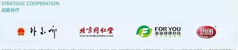 广州幸福狐狸生物科技有限公司,幸福狐狸现状