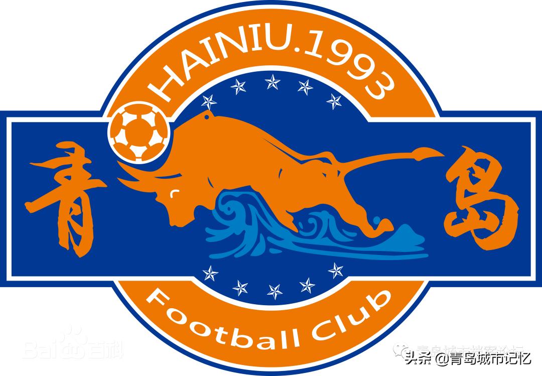 青岛海牛球迷海纳百川,青岛足球海牛球迷