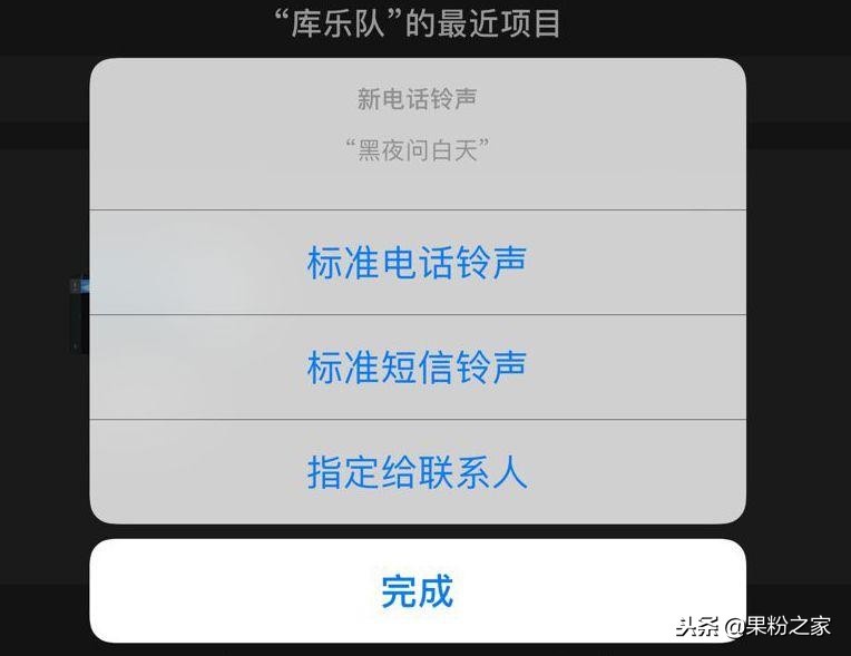 iphone微信提示铃声怎么换,iphone12怎么换铃声