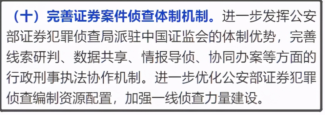 了解历次股市泡沫破灭的过程,股市重大变革最新消息