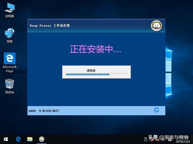 使用冰点还原怎么安装新软件,启用冰点还原win7系统需要激活