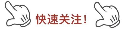 30位游资涨停心法,顶级游资涨停战法实战