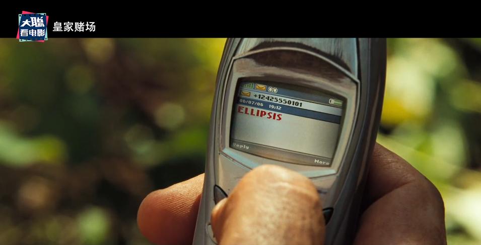 007皇家赌场邦德受刑幕后花絮,007皇家赌场邦德受刑完整版