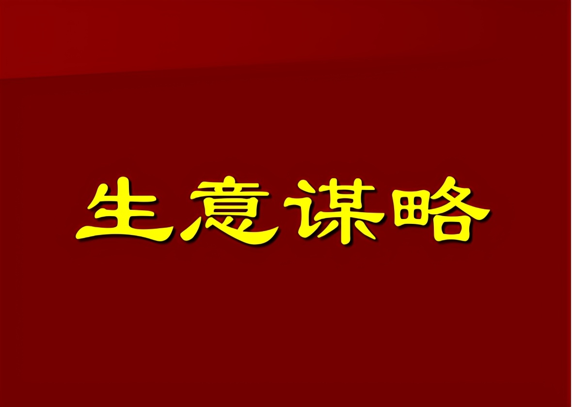 生意人是招募代理商分销还是让网民分销？哪个更好？
