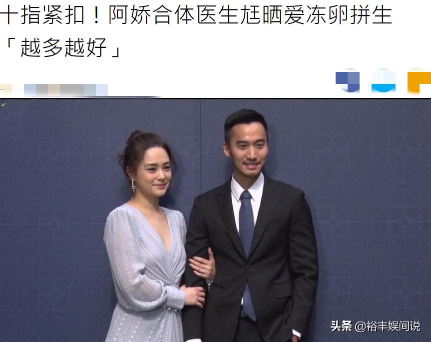 “医界男神”娶阿娇后发大财？台媒曝赖弘国月赚300万，生意超好