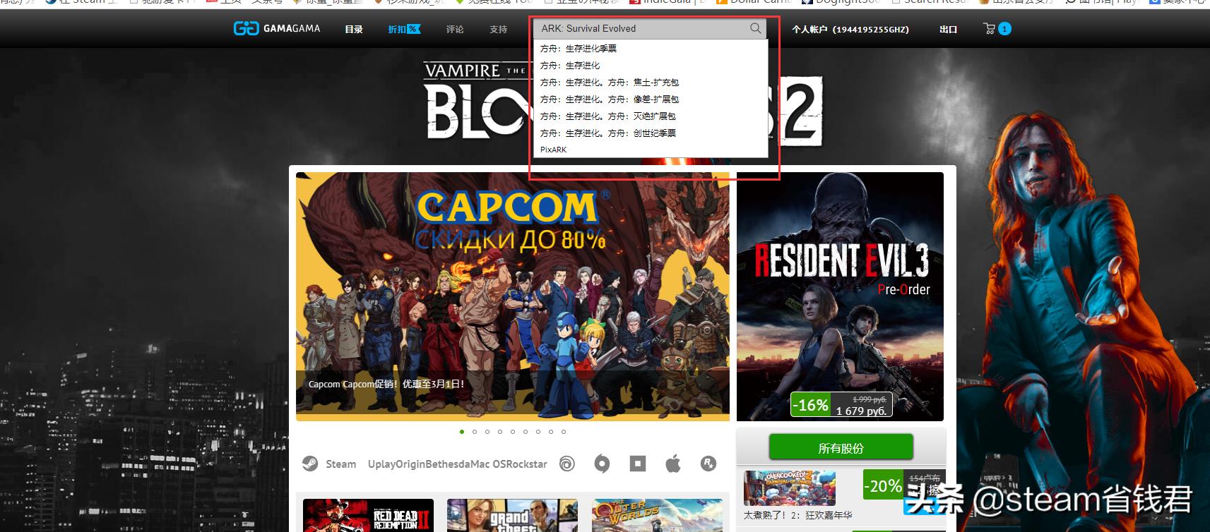 等等党的胜利真香国行ps5开箱,steam里的方舟生存进化怎么玩