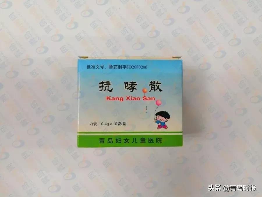 青岛妇女儿童医院自制药有哪些,青岛妇儿医院自制药品