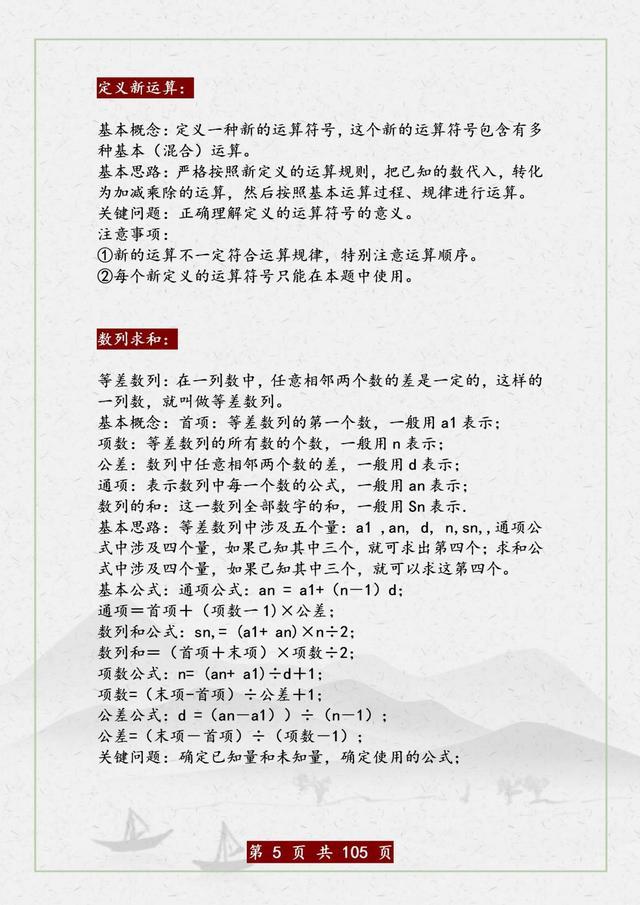 退休老师补课班,退休老教师补课十几年不收费