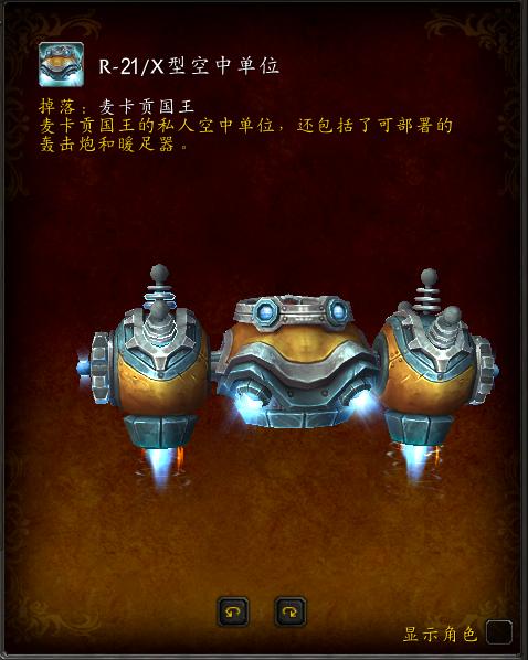 魔兽世界9.0前夕猎人好看的宝宝,魔兽世界9.0前夕射击猎人输出手法