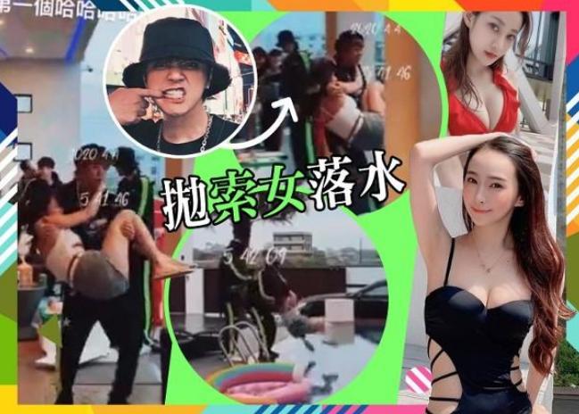 曝罗志祥周扬青,曝罗志祥开泳池派对