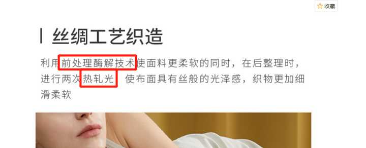 家纺四件套应如何选购,家纺四件套怎么看质量好不好