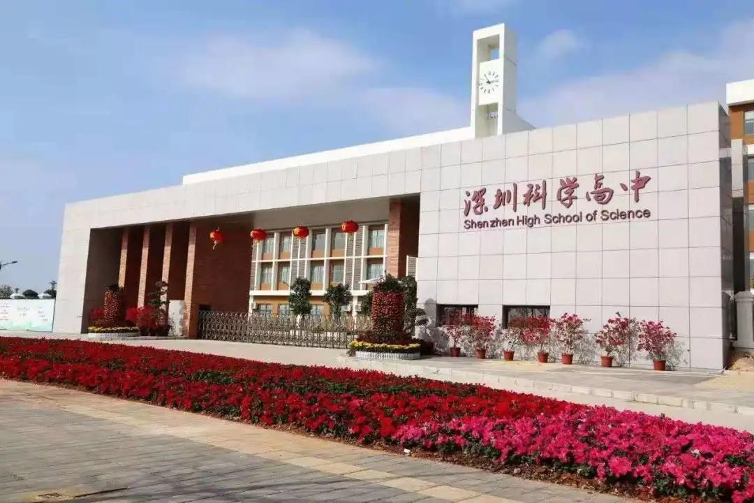 创办9年跻身深圳高中“十强”，科高做对了什么？