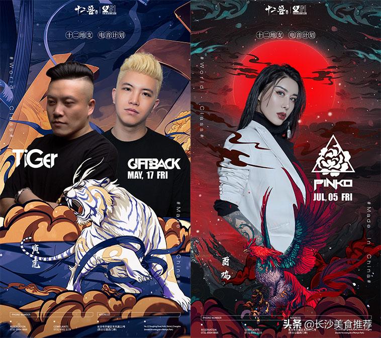 虎啸星城,龙族崛起!十二兽,壹岁了