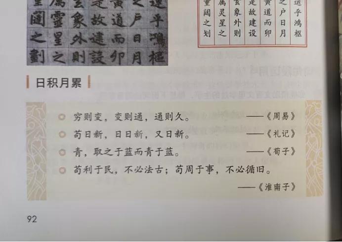 笑背小古文100篇,小学生背小古文方法和技巧