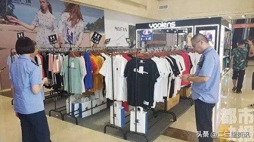 西安李家村万达安德玛卖出“跳楼价”记者调查让人惊心你买过没？