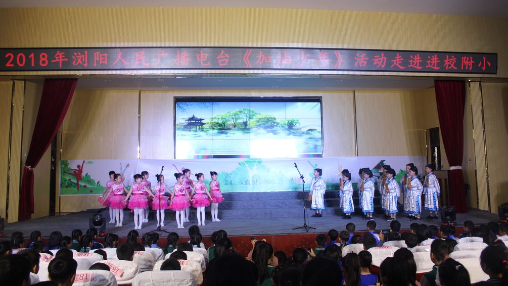 加油少年未来可期幼儿园升小学,加油少年未来可期送娃上学