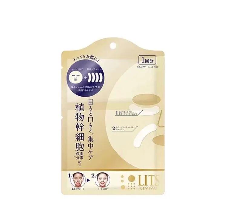 保湿补水面膜100元,求推荐一款经济实惠的好面膜