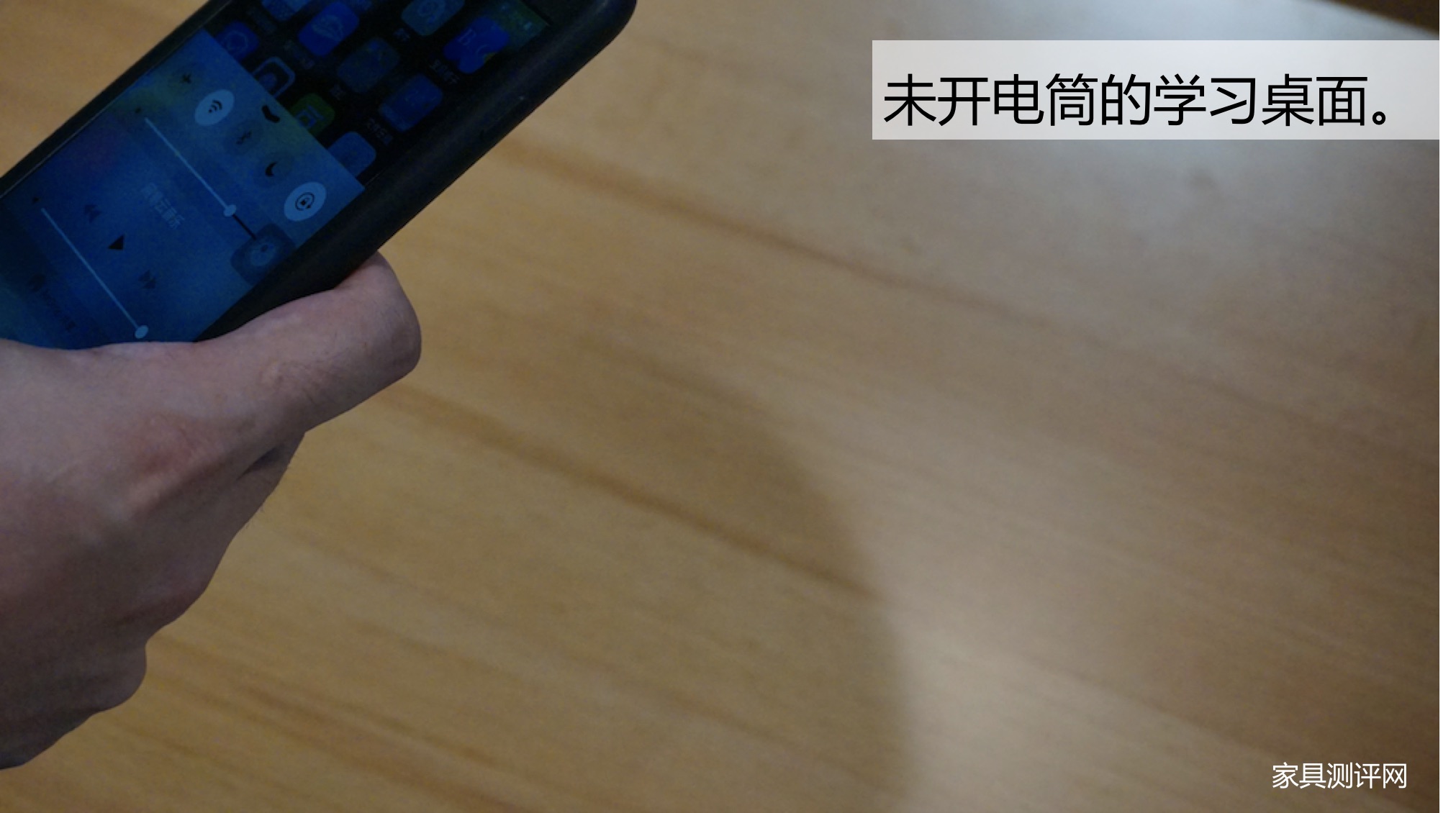 博士有成学习桌测评,博士有成学习桌系列区别