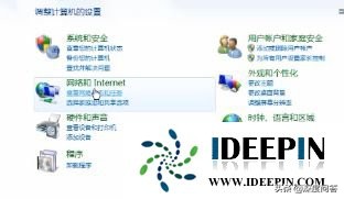 win764位旗舰版iso网络图标不见的解决方法