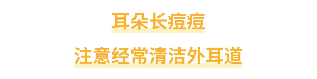 脸旁边及以下长痘痘怎么办,除脸以外的地方长了痘痘怎么办