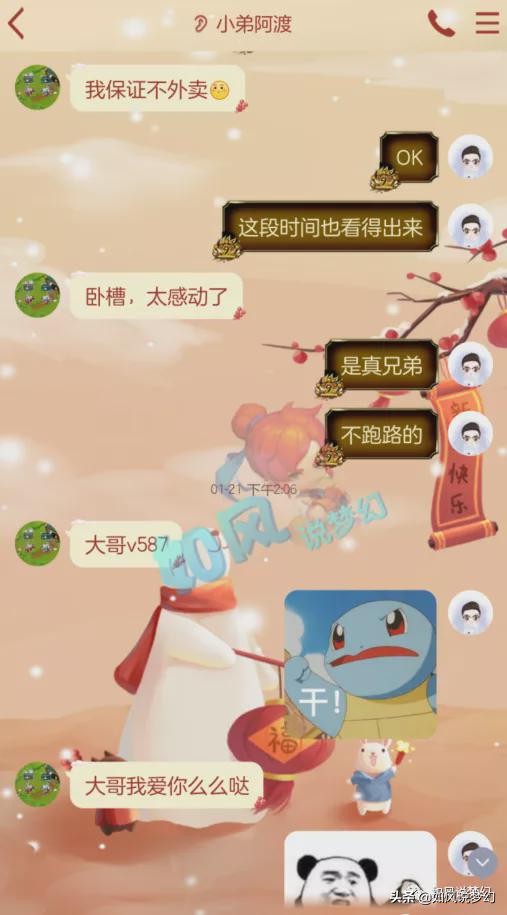 梦幻西游：*哥涛**要求渡总卖回17段不磨破血鞋，夏典怒秒1079伤扇子