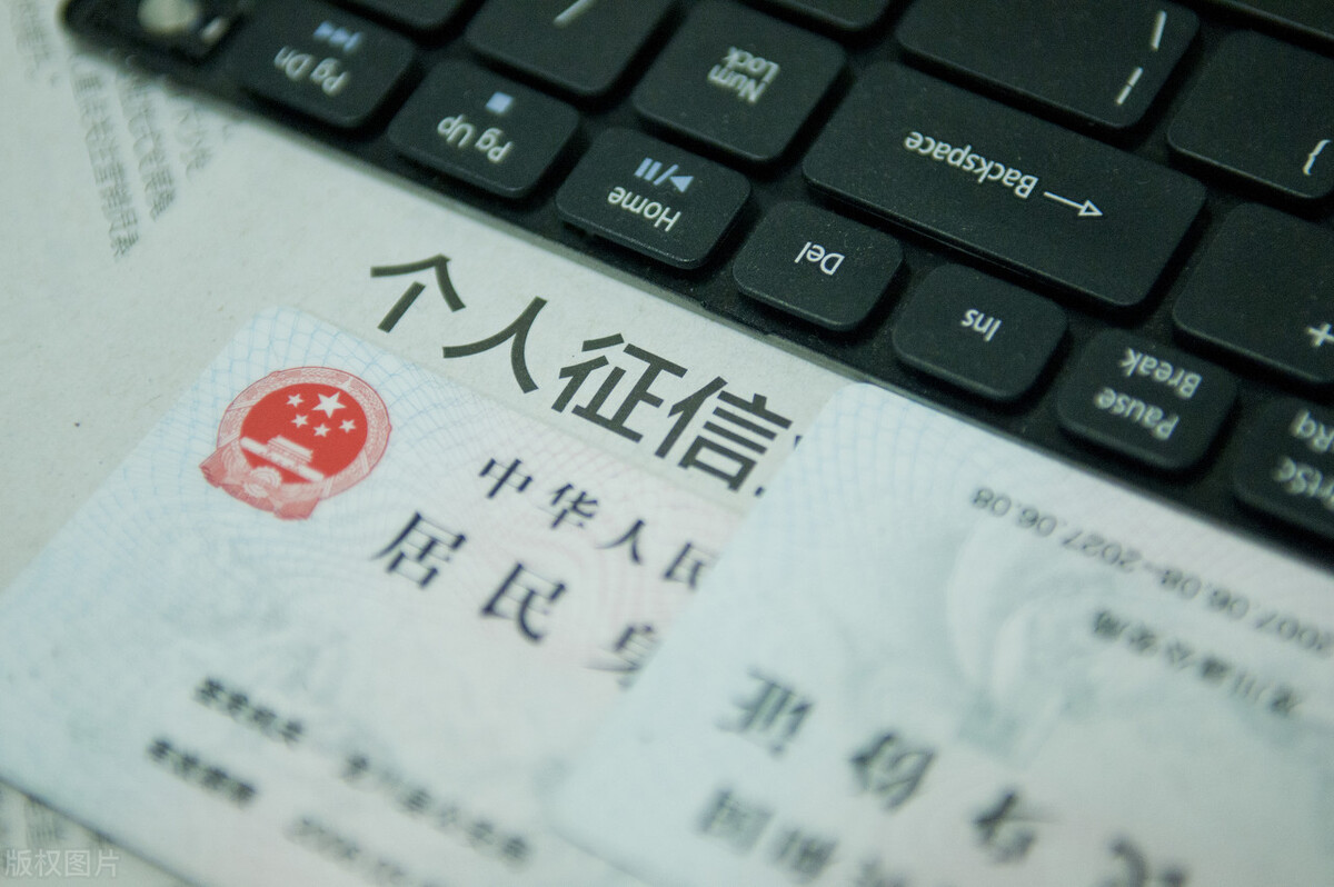 银行征信审核一般都查哪些内容,征信系统怎样保证征信数据准确