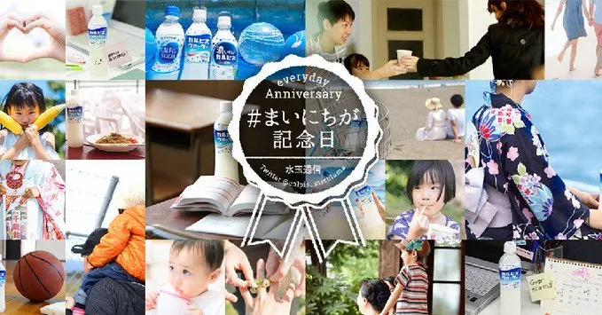 可尔必思营销启示,可尔必思营销方案