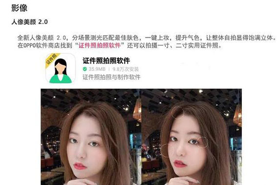 为什么OPPO手机像素很高，你拍却不好看？教你4招手机拍出相机感