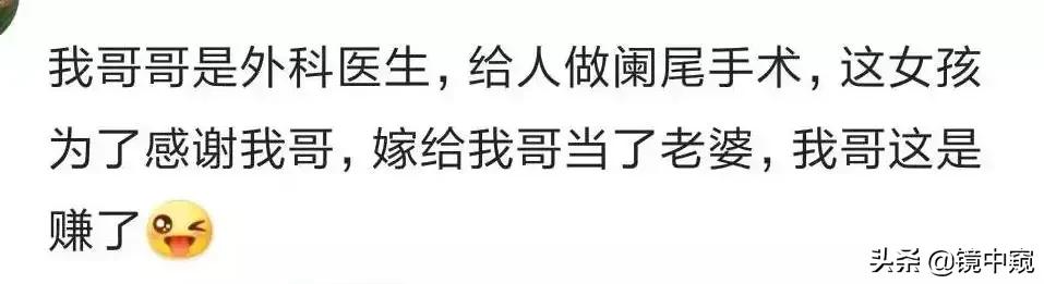 头晕医院花了4千多,头晕去医院看要花多少钱