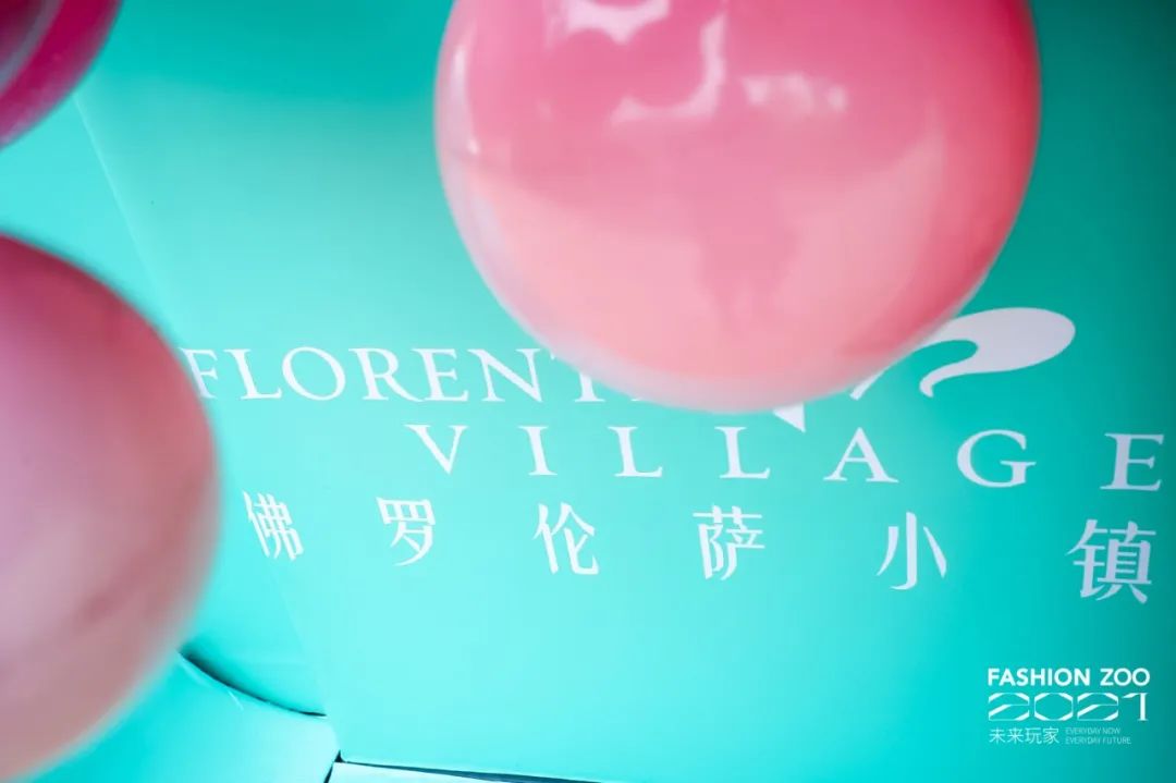 fashionzoo探店,2019fashionzoo时髦圈