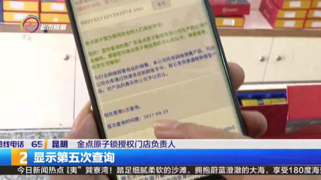 真假李逵李鬼行骗的原因,真假李逵还是李鬼