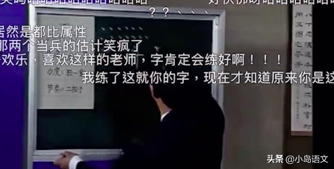 小学生学庞中华字帖,如何正确使用庞中华字帖